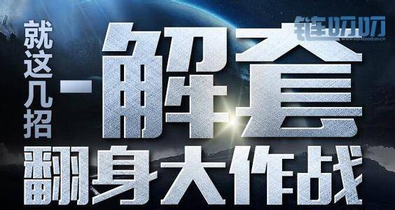 币圈财神：数字币区间震荡被套，教你解套新策略