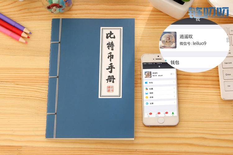 逍遥叹：BTC行情再次陷入区间震荡，被套该如何走出？