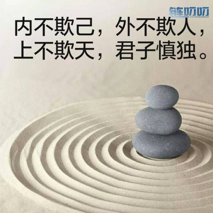 《币栎》成功细中取 富贵险中求 币栎的为人处世投资之道