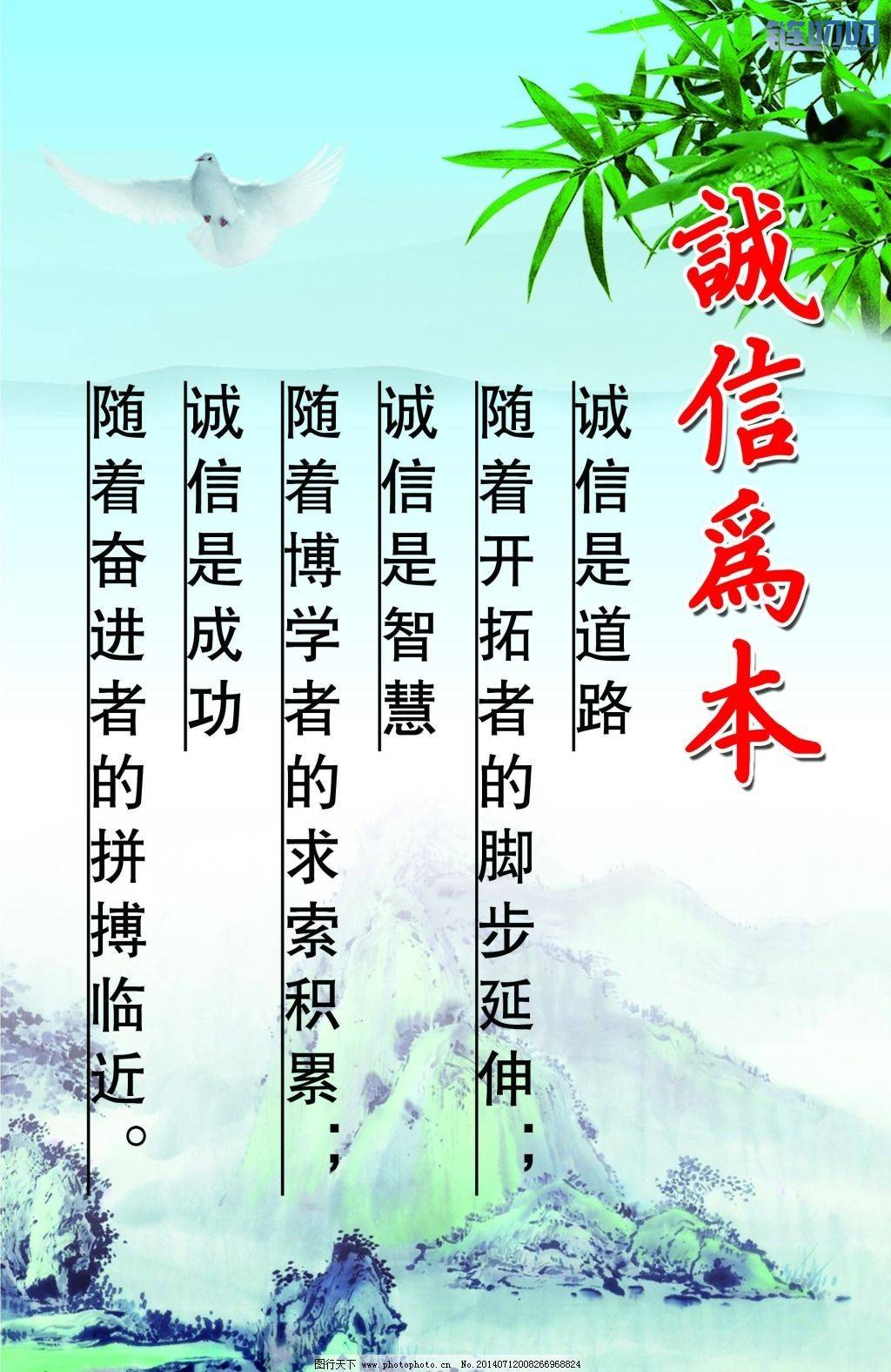 《币栎》成功细中取 富贵险中求 币栎的为人处世投资之道