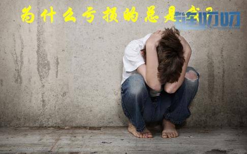 【曦哥论币】炒数字货币入门之交易六大心理误区