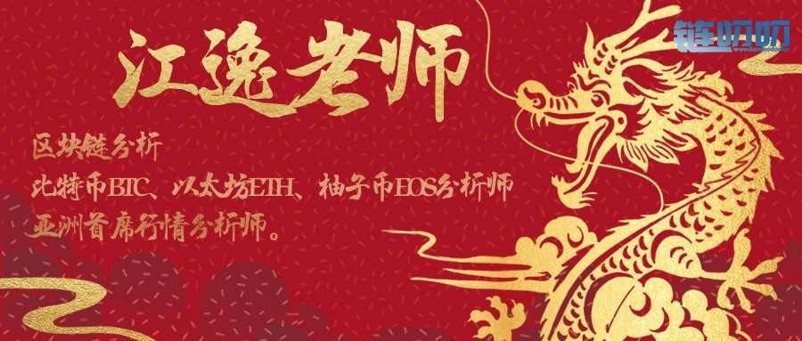 【江逸老师】：3.21 比特币，以太坊， 柚子币，莱特币行情解析，钱不易，且行且珍惜！