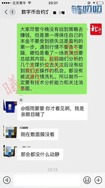 【曦哥论币】3.22主流货币BTC日内盘技术分析操作建议再破4...