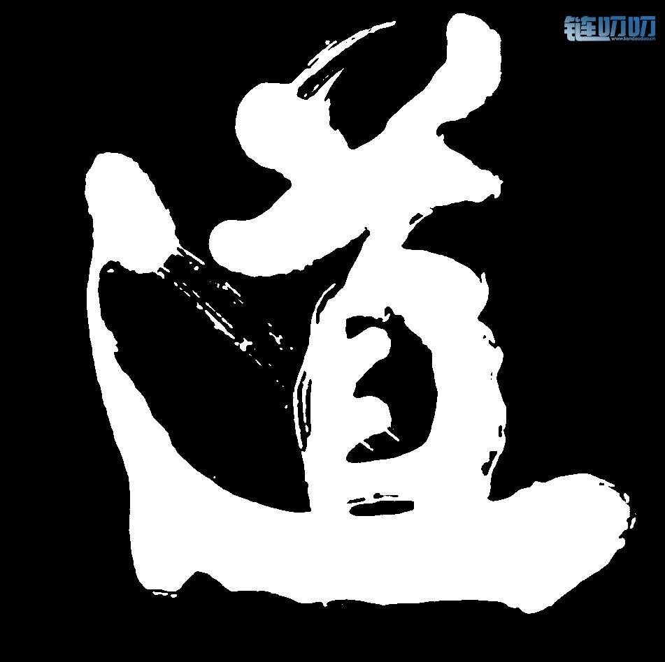 　【陈道论币】：套的都是内心的惶恐，你需要我，那就...