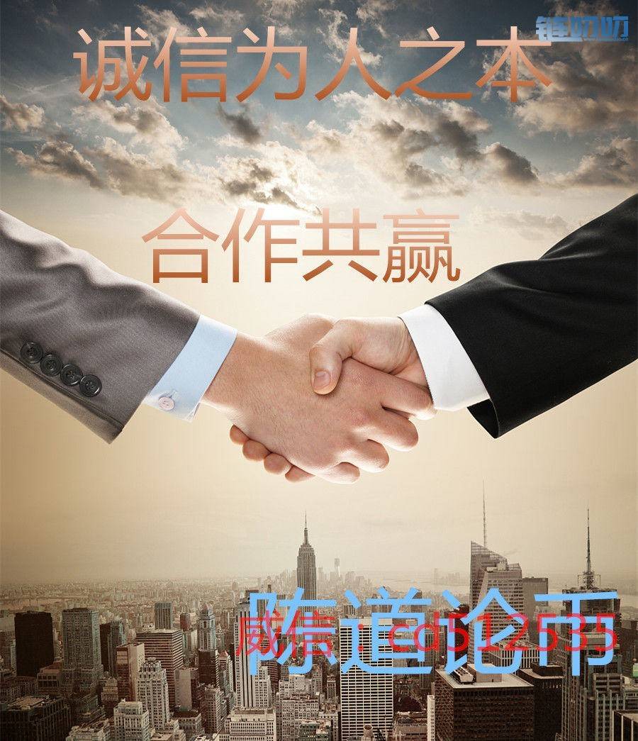 　【陈道论币】：套的都是内心的惶恐，你需要我，那就...