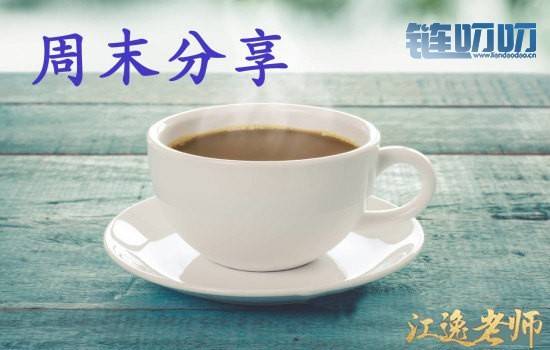 【江逸老师】：3.23 比特币，以太坊，柚子币，莱特币行情...