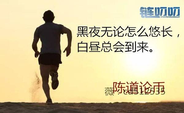 【陈道论币】：3.25行情分析 下一轮牛市将会超过前一轮牛...