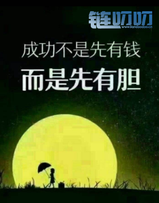沉蜇：3.25比特币行情解析，论现货与合约的区别和风险