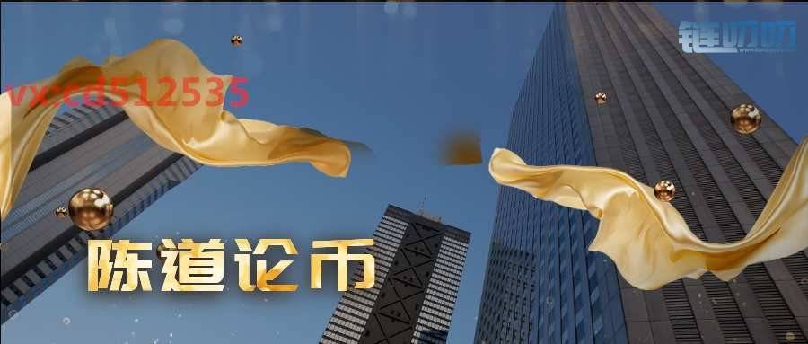 【陈道论币】：3.25晚间行情，都在期待暴涨，被割的韭菜...