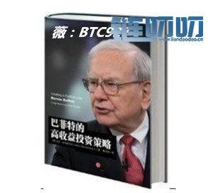 【犇犇盘币】对于投资 ，你应该先抱着学习的态度