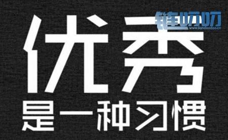 币圈明辰：投资八种心态投资无往而不利