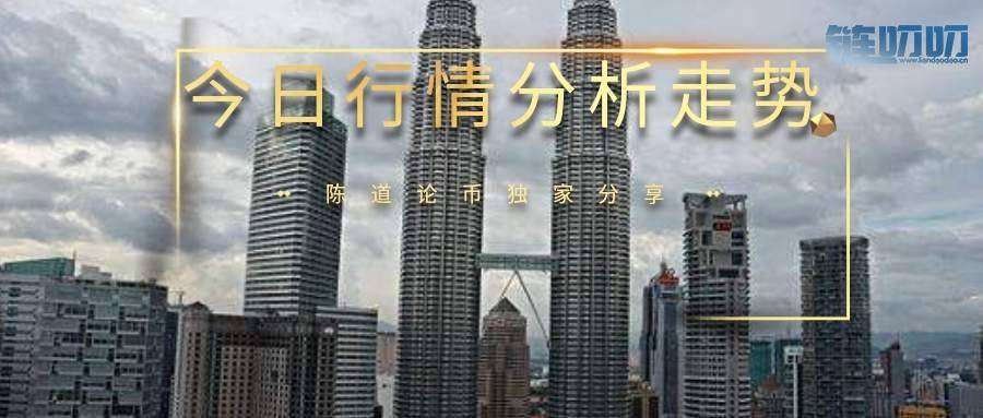 【陈道论币】：3.28行情分析站稳4000后，比特币还具有非常...