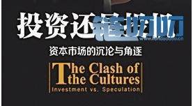 领路人：币圈投资玩的是心理，搏的是方向，盈的是利润