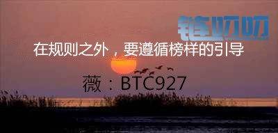 【犇犇盘币】想在如今的货币市场长久走下去，你需要一...