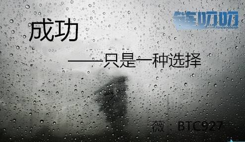 【犇犇盘币】作为一个货币投资者，不要再盲目进入市场