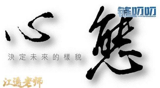 【江逸老师】：币圈投资懒、愿、贪、怕，四种心理毒瘤...