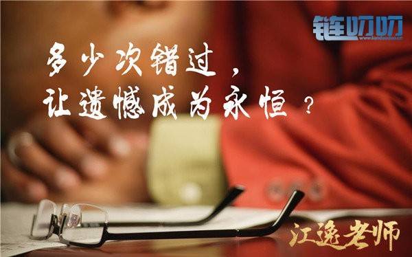【江逸老师】：币圈投资懒、愿、贪、怕，四种心理毒瘤...