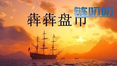 【犇犇盘币】3.31货币行情分析，比特币切莫追涨杀跌