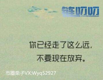 【币圈栗子】3.31午夜行情分析