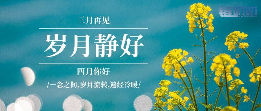 【慕容话币】四月，春天来了，比特币4100稳如泰山，牛市...