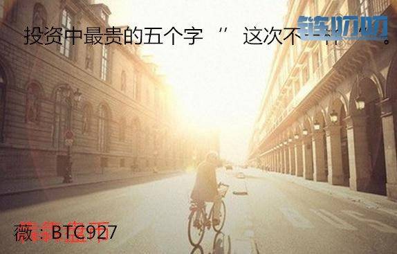 【犇犇盘币】4.1货币行情分析，比特币即将突破4200关口