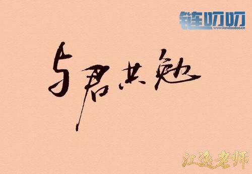 【江逸老师】：漫漫长夜你的心是不是乱了！投资路上想...