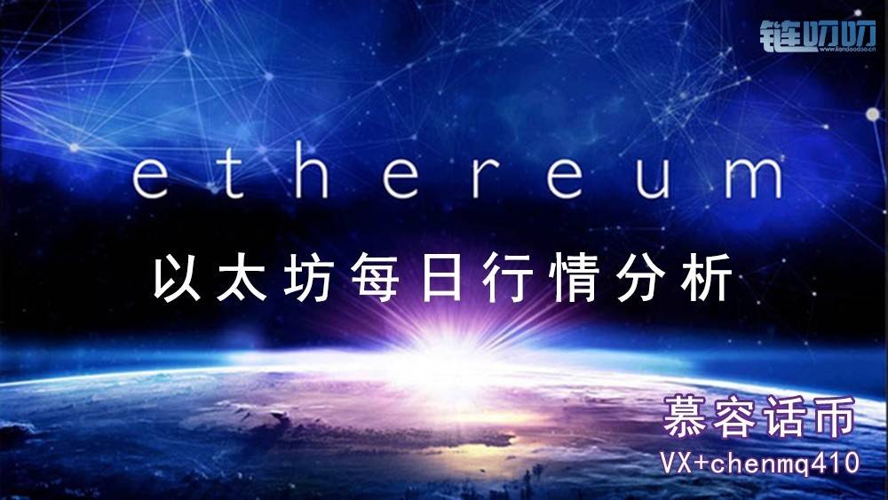 【慕容话币】4.2 比特币众望所归的4200终于要到了吗？附行...