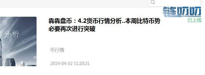 【犇犇盘币】多头货币瞬间暴涨，你是否被套单了