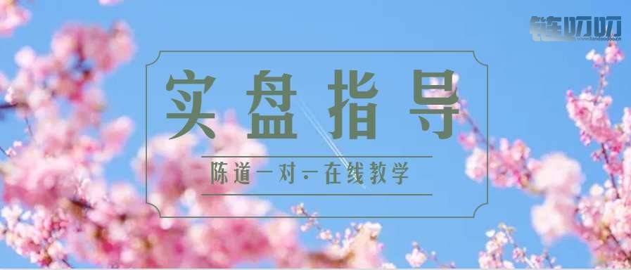 【陈道论币】：比特币今天中午暴涨接近5000大关，教你解...