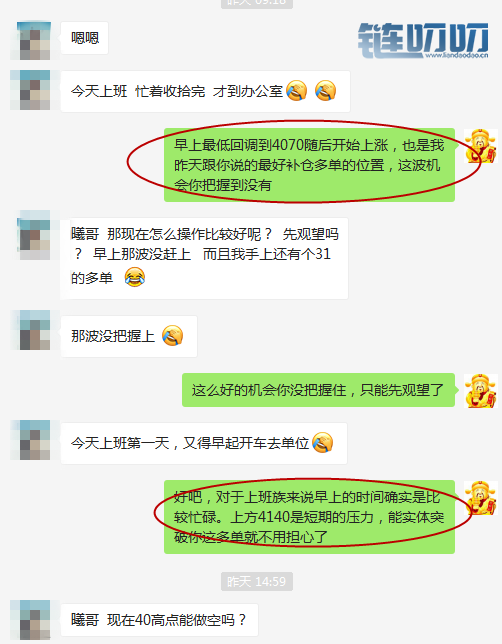 【曦哥论币】比特币疯狗狂冲，半小时斩获千点盈利近200万