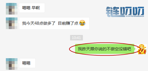 【曦哥论币】比特币疯狗狂冲，半小时斩获千点盈利近200万