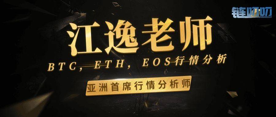 【江逸老师】：币圈投资牛市来临，从根源摆脱亏损！原...