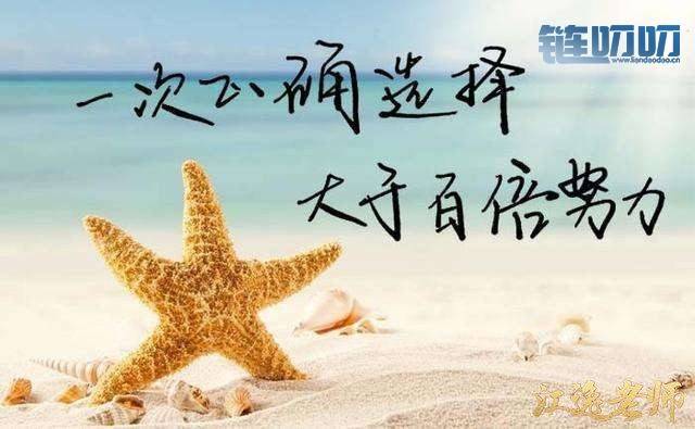 【江逸老师】：币圈投资牛市来临，从根源摆脱亏损！原...