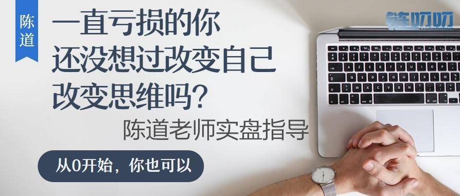 【陈道论币】：4.2分析走势，比特币行情一飞冲天之后，...