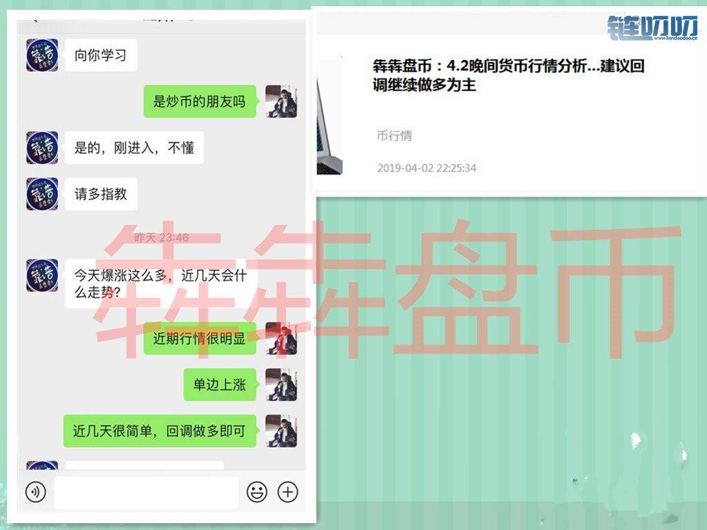 【犇犇盘币】4.3货币行情分析，牛市来了赶紧上车