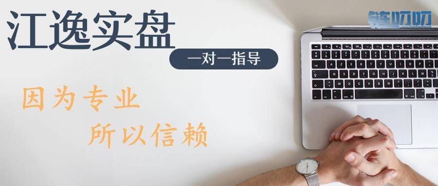 【江逸老师】：4.3 小牛来临，比特币冲破5000，币圈投资中...