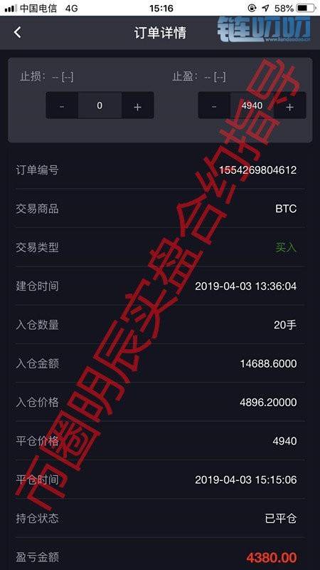 币圈明辰：午间 BTC 策略