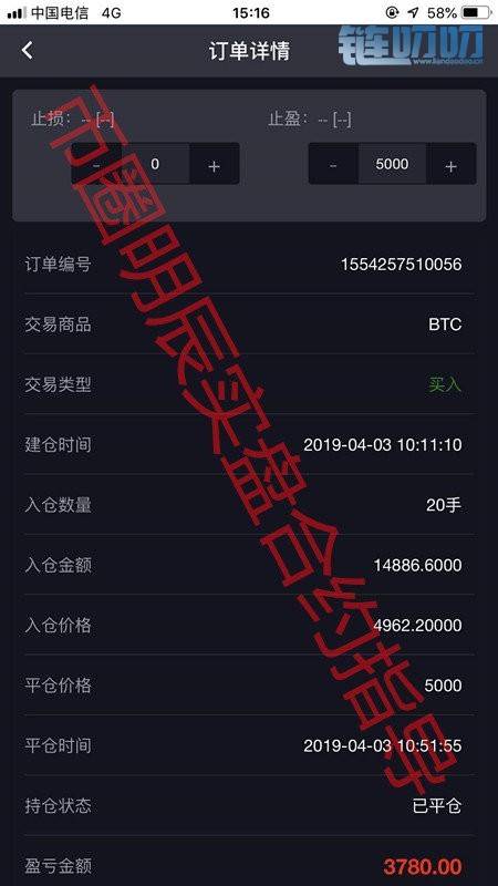 币圈明辰：午间 BTC 策略