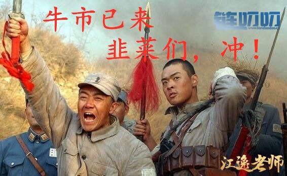 【江逸老师】：4.3 比特币暴涨800点，牛市冲锋号已吹响，...