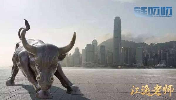 【江逸老师】：牛市来临前的征兆！机会当头，你还在等...