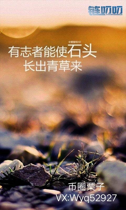 币圈栗子：4.4早间行情分析  BTC凌晨再次突破