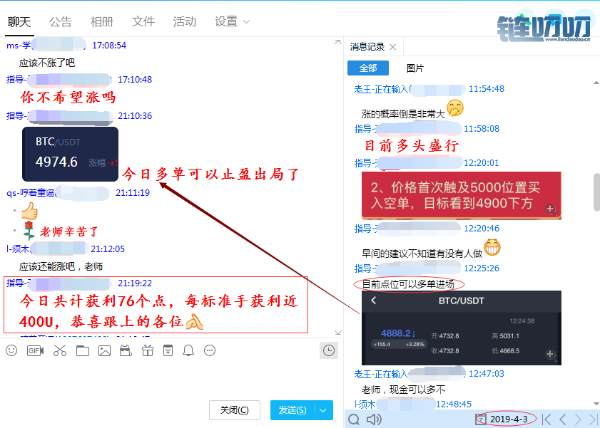 沉蜇：4.4比特币这波大涨是为割韭菜还是牛市真的来了？...