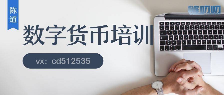 【陈道论币】：今天有多少人被套了？焦急没用，要找对...