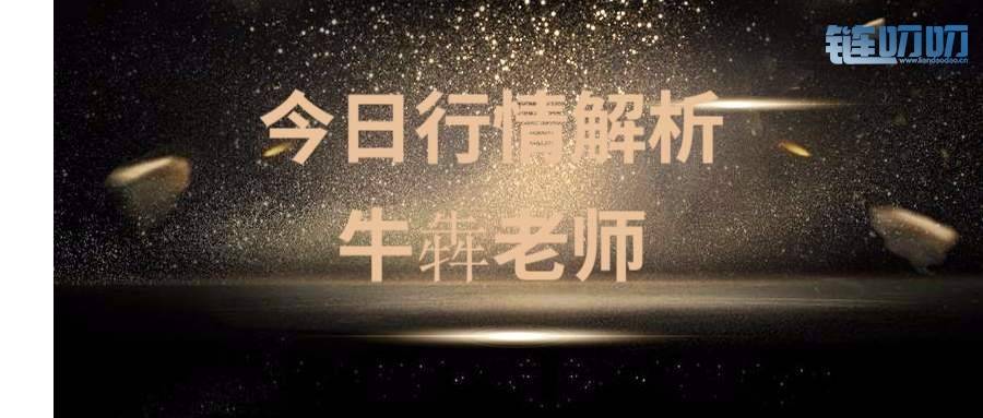 【犇犇盘币】4.4抓住比特币的最后盈利机会，别上错车