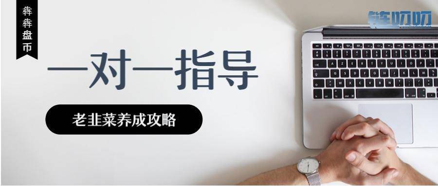 【犇犇盘币】4.4抓住比特币的最后盈利机会，别上错车