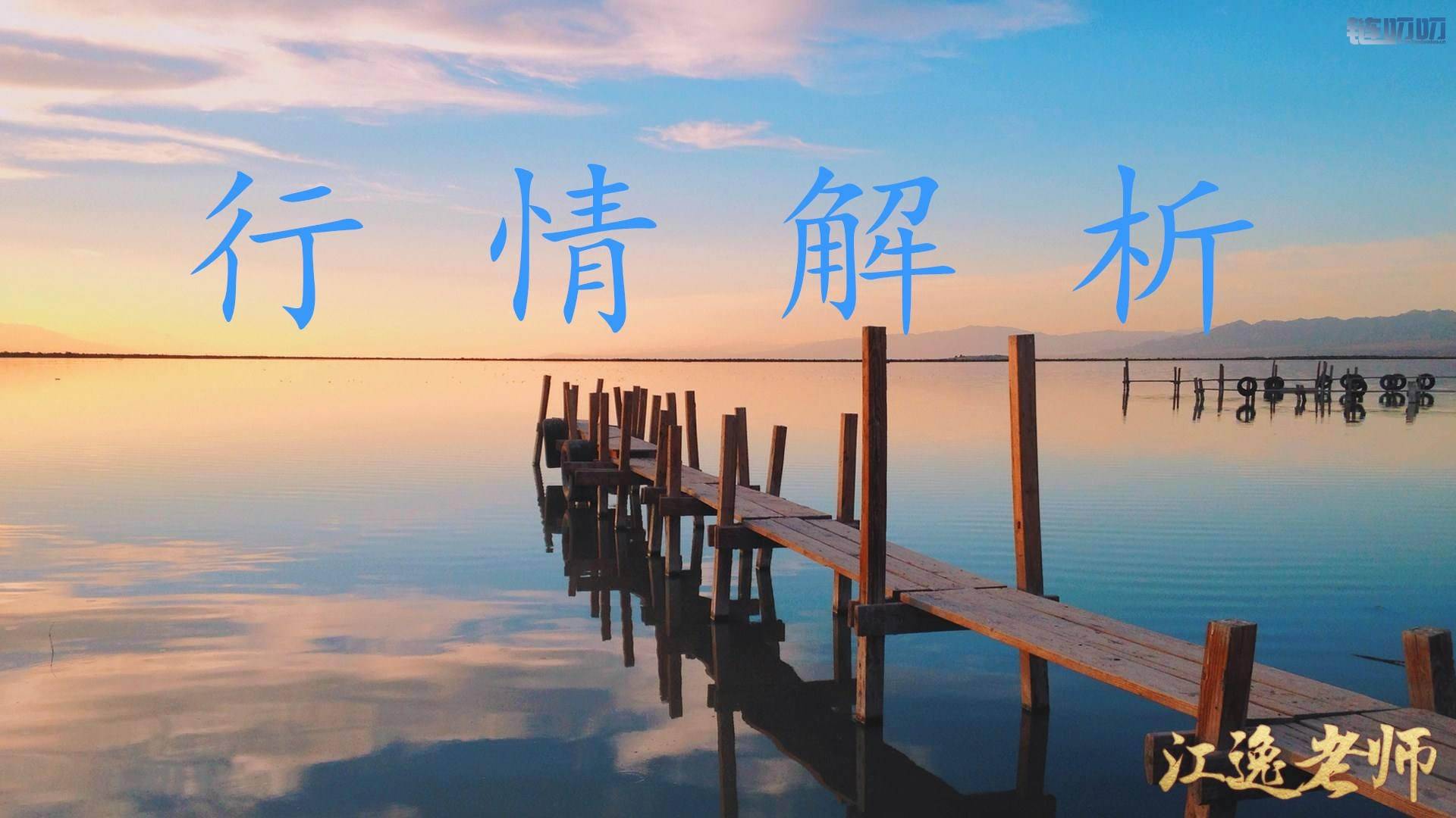 【江逸老师】：4.4 比特币牛市暂避锋芒，蓄力等待下次机...