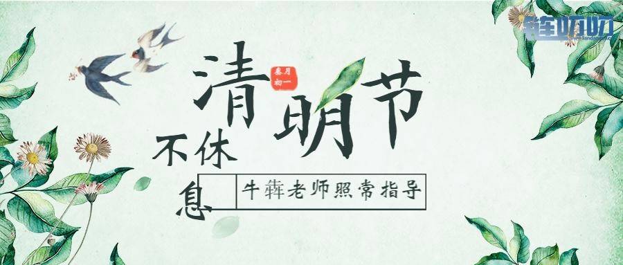 【犇犇盘币】4.4晚间货币行情，多头准备再次蓄力待发