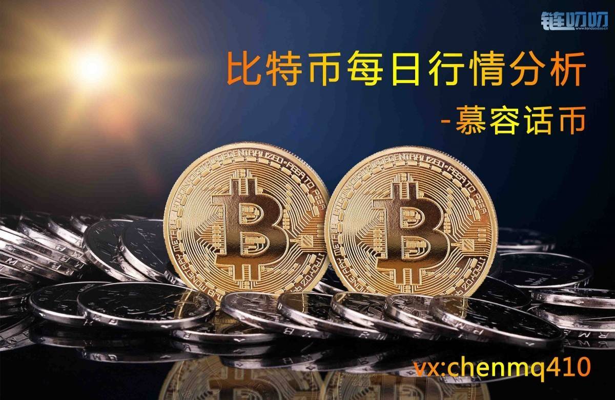 【慕容话币】4.5 比特币潮起潮落，为何被套的总是你？