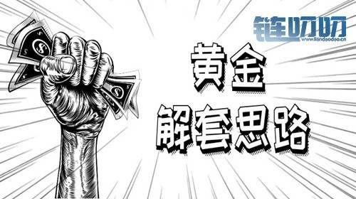 【慕容话币】4.5 比特币潮起潮落，为何被套的总是你？