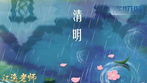 【江逸老师】：4.5 清明时节雨纷纷，币圈牛市亮绿灯！